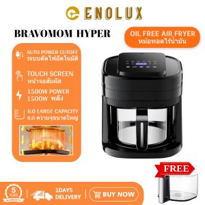 ENOLUX AF899L🔥 หม้อทอดไร้น้ำมัน จอสัมผัส LCD ความจุ 8.5 ลิตร อเนกประสงค์ ใช้งานง่าย ทอดได้ดีต่อสุขภาพ รับประกัน 5 ปี