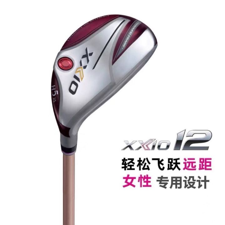 XXIO/XX10 golf club women's iron wood golf club MP1200 multifunction