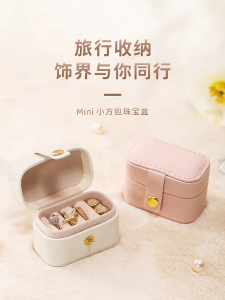 Portable Holder PU Leather Travel Case for Rings and Earrings Soft Velvets Interior Jewellery Storage Box