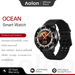 Aolon Ocean นาฬิกาอัจฉริยะ GPS หน้าจอ Amoled ความละเอียดสูง GNSS ระบุตำแหน่งแม่นยำ ตรวจวัดอัตราการเต้นของหัวใจและออกซิเจนในเลือด กันน้ำระดับ 5ATM ChatGPT เสียง AI Motion L5 ตรวจจับโหมดการออกกำลังกายอัจฉริยะ นาฬิกามือถือสำหรับกีฬากลางแจ้งระดับมืออาชีพ