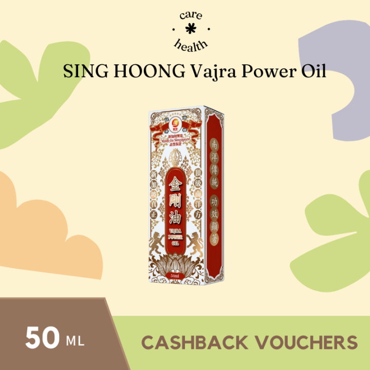 SING HOONG Vajra Power Oil 金刚油50ML | Nanyang Methods,Reduce