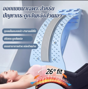 เครื่องนวดยืดหลังแบบแม่เหล็กยอดนิยม: สวมใส่สบาย บรรเทาความเมื่อยล้าที่หลังส่วนล่าง บำรุงกล้ามเนื้อและกระดูก เหมาะสำหรับใช้ที่บ้านและขณะเดินทาง