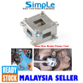 3/8" Rear Disc Brake Piston Tool Disc Brake Piston Caliper Wind Back Cube Tool Tekan Break. 