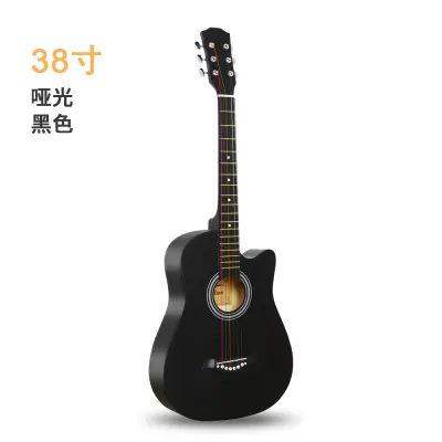 38 Inch Basswood Acoustic Guitar Set (Bag + Pick + Strings) | Sunset Color for Kids & Beginners | Fast Delivery SG