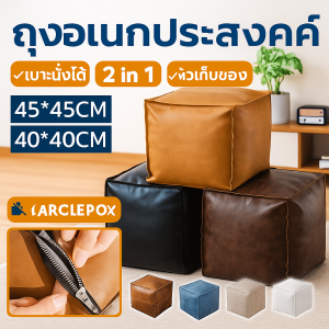 กล่องเก็บของ ประสบการณ์ทางภาพ เป็นมิตรกับสิ่งแวดล้อมและสวยงาม ตกแต่ง มัลติฟังก์ชั่น คุณสมบัติ