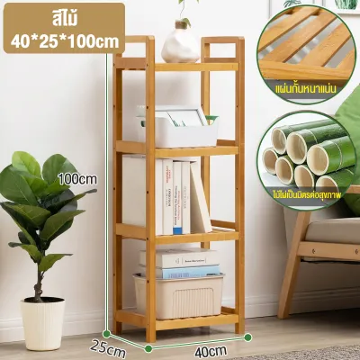 Chalet ชั้นวางของ ชั้น วาง ของ ชั้นวางไม้ ทำจากไม้แท้ จัดเก็บห้องให้เป็นระเบียบ แข็งแรงดีไซต์สวย พร้อมส่ง ชั้นไม้วางของ