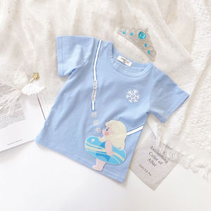 Rok Anak Perempuan Motif Mermaid Duyung