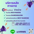 หัวเจียรเรซิ่น Diamond Whell สำหรับเจียรรูในงาน คาร์ไบด์ งานแข็งเปราะ เซรามิค กระเบื้อง เหล็กชุปแข็ง ที่ต้องการค่าความเที่ยงตรงสูง. 