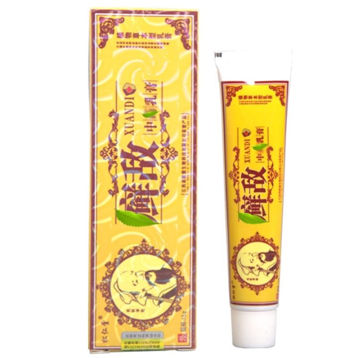 XUANDI Psoriasis Eczema Cream 松仁堂 癣敌 中药乳膏 正品 & 现货 & 手癣 股癣 脚癣 湿藓 牛皮癣