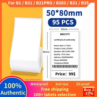 【WHITE LABEL】 NIIMBOT B1 / B21 / B21Pro / B31 / B3S label machine printing paper thermal waterproof oil proof tear proof clothing tag commodity price food adhesive label paper label printer sticker barcode paper 50*30mm