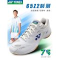Yonex Shb 65 Z3 Kme (White) / Shb 65 Z / Power Cushin Badminton 0riginal 100% Quality Premium YONEX SHB 65 Z3 POWER CUSHION SHB65 Z 3 KME MEX WEX Comfort Power Cushion C90 C 90 Nat Natural Sepatu Badminton 0riginal - Tamochi Sport.id. 