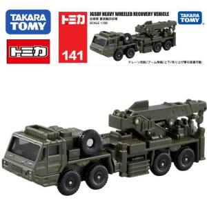 TAKARA TOMY Tomica  Forces Heavy-duty Wheeled Rescue Crane 1/89  Die-cast Alloy Car Model Childrens Toy Gift