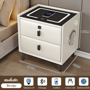 MEIJIASI โต๊ะข้างเตียง โต๊ะข้างเตียงอัจฉริยะ พร้อมไฟ LED การชาร์จแบบไร้สาย ล็อคลายนิ้วมือ