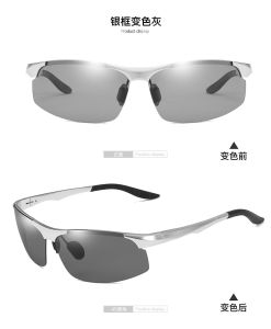 Aluminum-magnesium polarized photochromic sunglasses   Mens Sports Outdoor Driving Fishing Glasses In Stock Wholesale 8003 Sunglasses