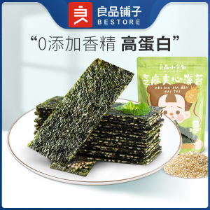 良品铺子Bestore Seaweeds with Sesame 35g healthy childrens snacks 芝麻夹心海苔中国零食小吃批发