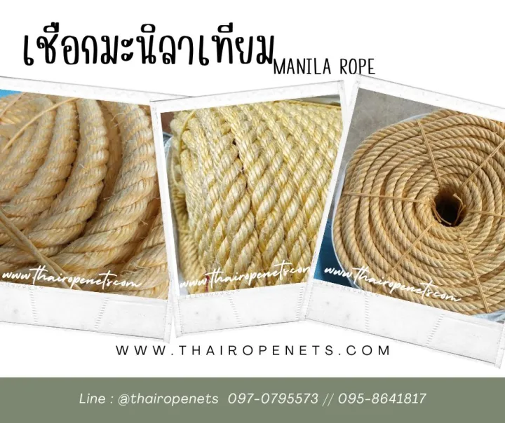 เชือกมะนิลาเทียมเส้นใยนิ่ม สำหรับผูกต้นไม้และงานประดิษฐ์