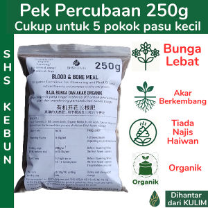 Blood and Bone Meal Baja Bunga Organic Fertilizer 900g Baja Organik NPK 3:9:1 Phosphorus Fertilizer 磷肥 开花肥 Baja Durian SHS Kebun