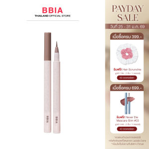 Bbia Last Contour Pen Eyeliner #เปีย (อายไลเนอร์คอนทัวร์แบบเมจิก สีธรรมชาติ )