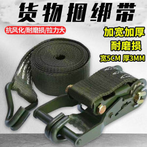 AE Truck tie-down strap tensioner cargo fastening tightening rope fastener car thickened tensioner direct from the manufacturer