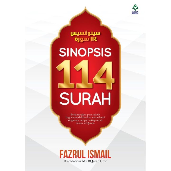 Fazrul Ismail - Sinopsis 114 Surah / Tadabbur Al-Quran oleh Pentadabbur My Quran Time Kisah Al-Quran