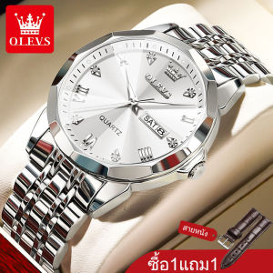 【ซื้อ1แถม1】OLEVS ใหม่ ของแท้ 100% นาฬิกาผู้ชาย กันน้ำ สายสแตนเลส casual ส่องสว่าง
