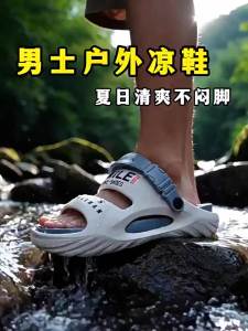 [Free Shipping] Lidani MenS Sandals Summer 2026 New Style Outdoor Wear Thick-Soled Non-Slip Wear-Resistant And Odor-Resistant Beach Slippers For Men