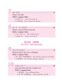 หนังสือเรียนจีน  Road to Success 成功之路-入门篇/起步篇/顺利篇/进步篇/进步篇 读和写 /进步篇 读和写 /冲刺篇（พร้อมฉบับเฉลย）. 