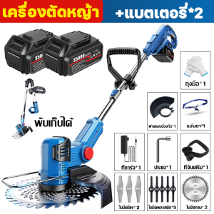 🔥เยอรมนี top1🔥เทคโนโลยีสีดำ 2025 เครื่องตัดหญ้า ไร้แปรงถ่านเยอรมัน 999800W พลังสูงพิเศษ ไร้สาย 1.5kg เครื่องตัดหญ้าไฟฟ้า เครื่องตัดหญ้าไร้สาย เครื่องตัดหญ้าแบต เครื่องตัดหญ้าแบตเตอรี่ เครื่องตัดหญ้าขนาดเล็ก ตัดหญ้าไร้สาย lawn mower