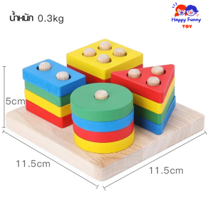 TOY😊พร้อมส่ง💯 บล็อคไม้สอนคณิต Montessori ของเล่นเพื่อการศึกษา สอนการนับเลข การบวก การลบ ง่ายๆ ของเล่นเสริมทักษะ