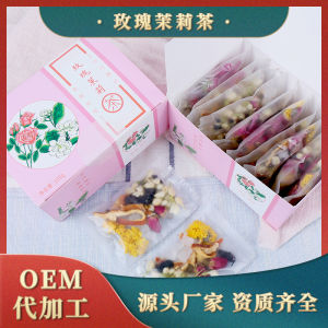 Rose Jasmine Tea Chenpi Jasmine Tea Chrysanthemum Tea Black Goji Berry Mulberry Rose Tea 玫瑰茉莉花茶陈皮茉莉花茶菊花茶黑枸杞桑葚玫瑰花茶