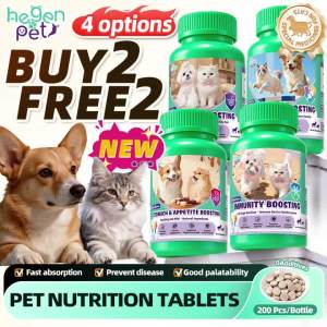 Vitamins Probiotics Calcium Multivitamins Chews For Skin Coat Immunity Appetite Booster For Dog Cat
