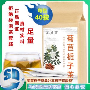 苦瓜西洋参降血糖胶囊 ᛐ߀0粒 Kawal Gula Darah | 专业降血糖 | 保健品  Chinese Herbs Blood Sugar Sunlin