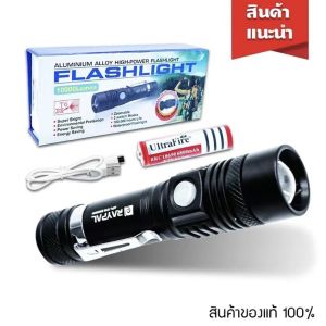 ไฟฉายแรงสูง ซูม led lights รุ่นPL-518 20000W Flashlight 10000 Lumen