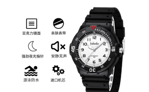 Night light anti fall childrens watch for boys middle and high school students trendy simplicity for teenagers boys waterproof elementary school students boys