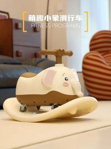 รถช้าง4ล้อ รถขาไถเด็ก รถโยกเยก 2in1 มีเสียง มีไฟ ของเล่นเด็ก รถนั่งเด็ก