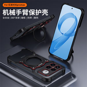 Case For Redmi K90 Pro Max Case Aluminium Alloy Metal Borderless Bracket Cooling Cover