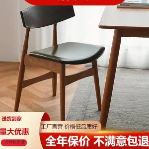 Dining Chair Solid Wood Dining Chair with Backrest Cherry Wood