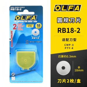 Japanese OLFA Circular Cutter RTY Series 18/28/45/60mm Rotating Roller Large Roller Utility Curve Arbitrary Cutting