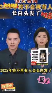 Ready Chinese Medicine Herbal Medicine Wushen Jiuhei Tablets Black Hair Supplement Improve White Hair 乌参九黑片 黑发 滋养秀发 养气血 补肾气