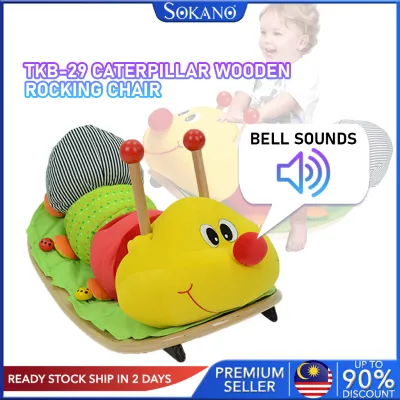 SOKANO【Caterpillar Design】Kid Wooden Rocking Chair Baby Rocking Bouncer Rocker Chair Balancing Training - TKB-29