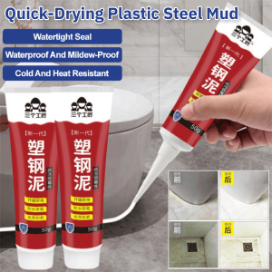 Plastic Steel Mud Waterproof Glue Antimicrobial Sealant Leak Plugging and Caulking Sealant Quick-Drying Toilet Side Seam Filling
