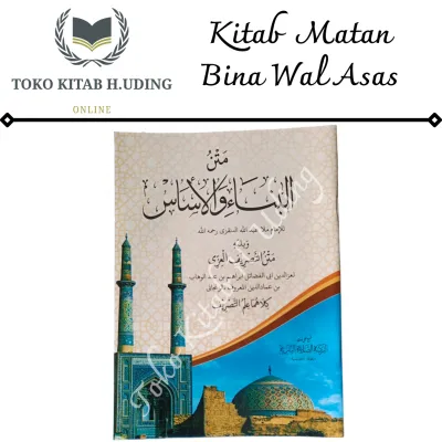 Kitab Matan Bina Wal Asas Hvs Renggang Kitab Ilmu Sorof