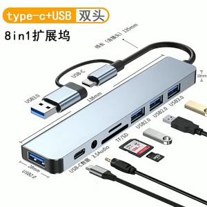 8-Port USB C Hub Adapter Offering USB Port Memory Reader 3.5mm Headphone Slot and USB C Data Port Efficient