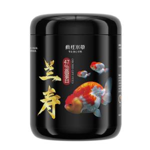 Exclusively for Ranchu fish 47% Protein Floating  Type Pellet suitable for all goldfish koi and ornamental fish