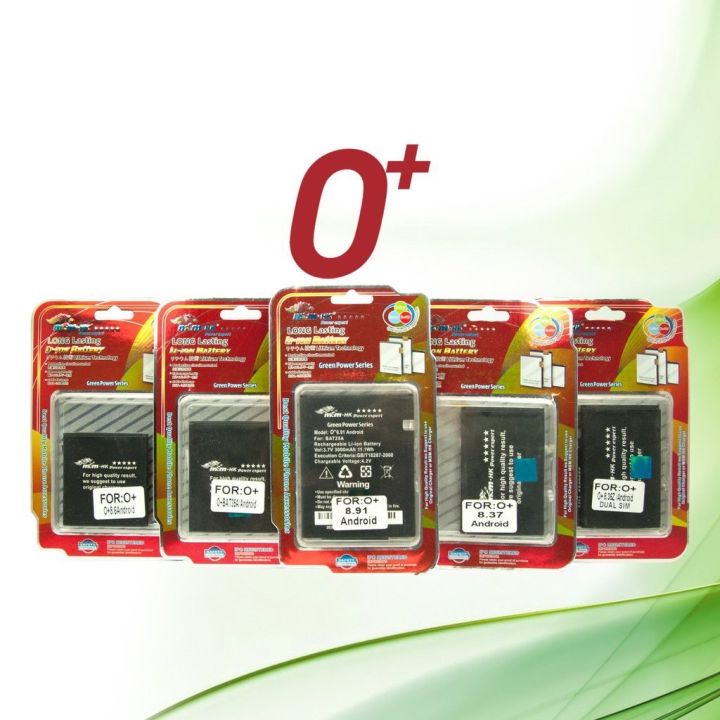 O+ Callphone Battery For (O+ 360/Alpha) High Quality Li-ion Battery ...