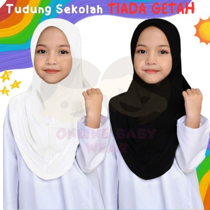 (5Y - 12Y) Tudung Sekolah Budak TIADA GETAH Lycra Putih Berdagu / Hitam Jenis Sarung Sukan Perempuan Uniform
