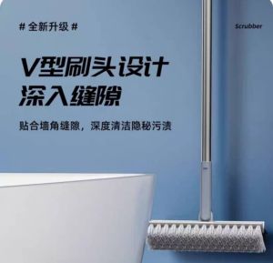Household Floor Brush V Shape Magic Broom Penyapu Berus Rumah 刷子 扫把 洗地刷