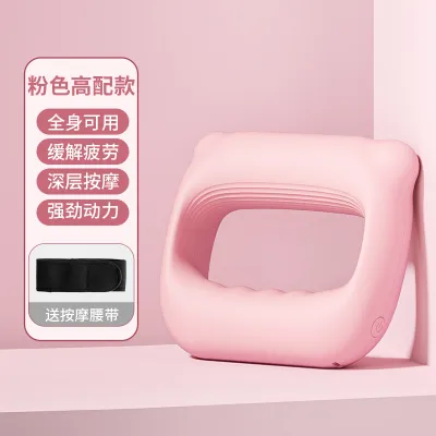High-frequency Vibration Fascia Ring Relax Muscles Relieve Fatigue Electric Portable Muscle Massager