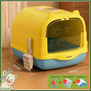 ห้องน้ำแมวขนาดใหญ่ ป้องกันการกระเด็น กระบะทรายแมว ห้องน้ำแมวใหม่กึ่งปิด
