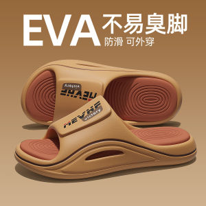 [Free Shipping] Mens thick-soled slippers for summer wear 2025 new style durable non-slip and quiet suitable for outdoor use
